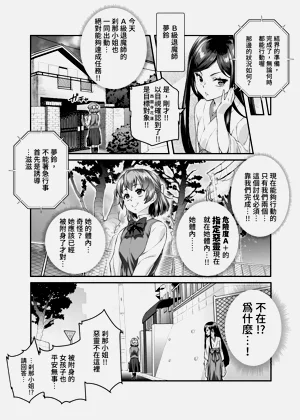 第18页图