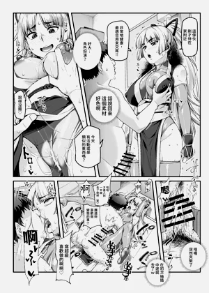 第19页图