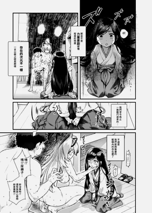 第22页图