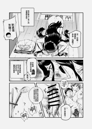 第24页图