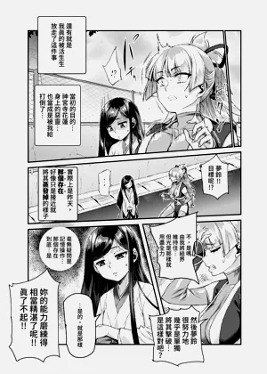 第30页图