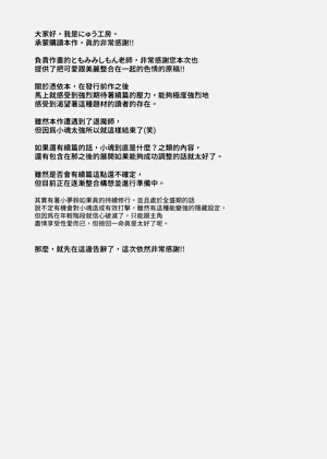 第32页图