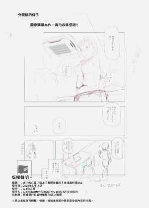 第33页图