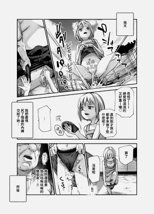 第16页图