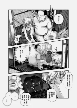 第20页图