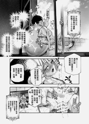 第25页图
