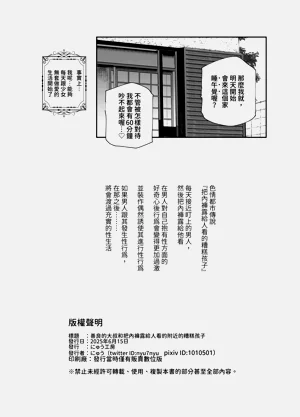 第26页图