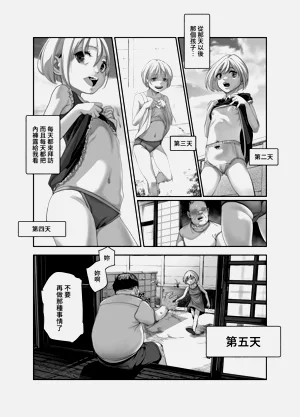 第6页图