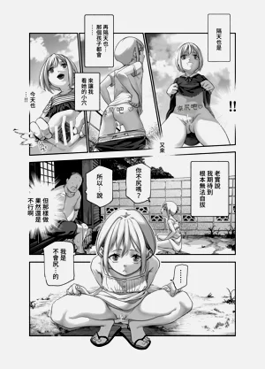 第9页图