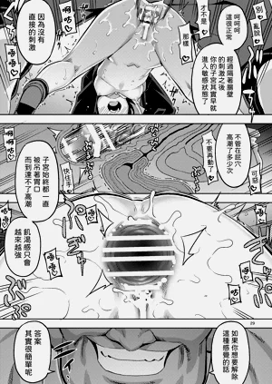 第29頁圖