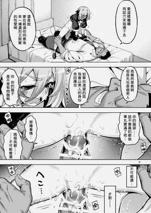第31頁圖