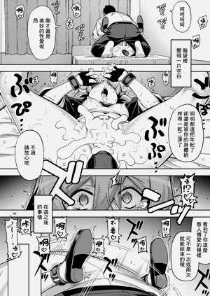 第46頁圖