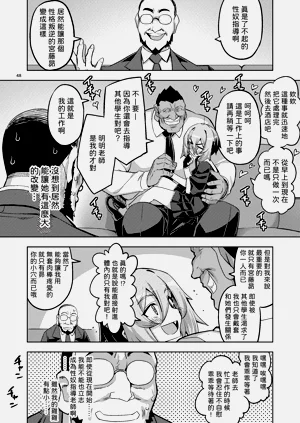 第48頁圖