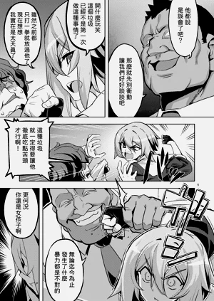 第5頁圖