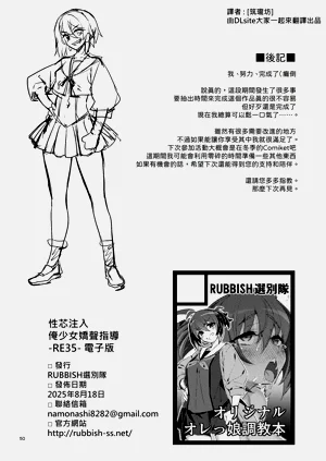 第50頁圖