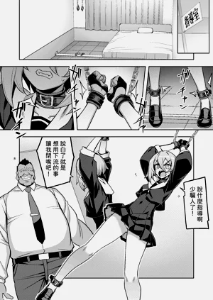 第8頁圖