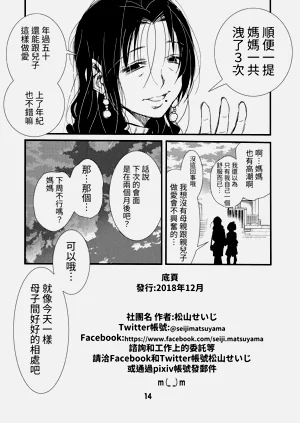 第14頁圖