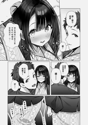 第33頁圖