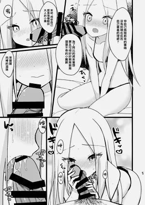 第5頁圖
