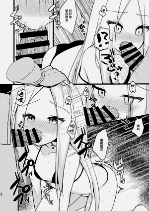 第6頁圖