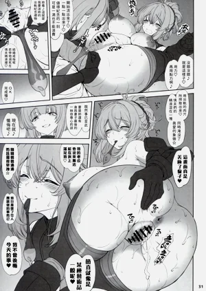 第31页图
