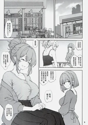 第5页图