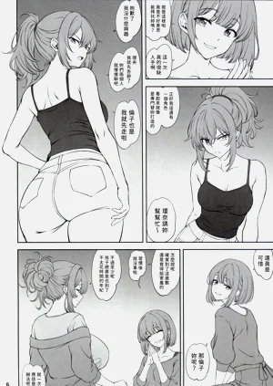 第6页图