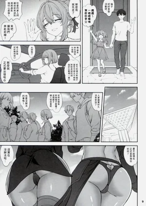 第9页图