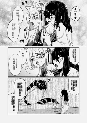 第27页图
