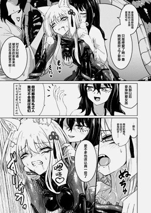 第28页图
