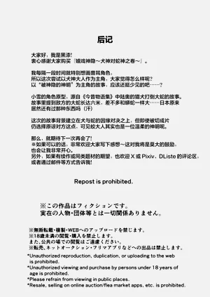 第37页图