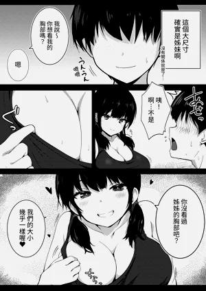 第10页图