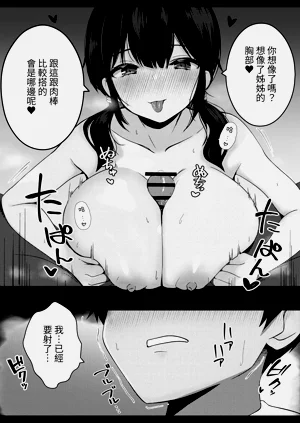 第17页图