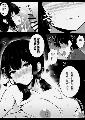 第18页图