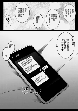 第28页图