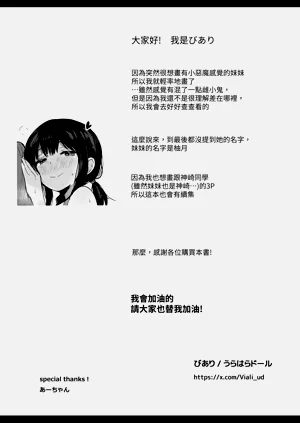 第29页图
