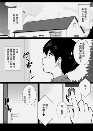 第6页图