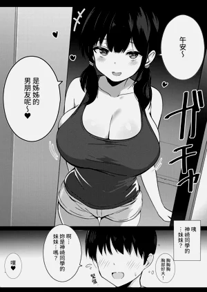 第7页图