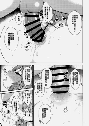 第11页图
