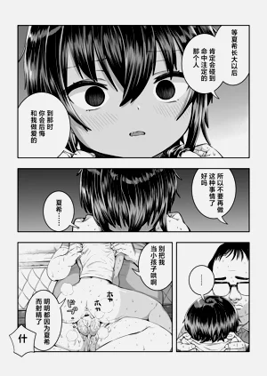 第31頁圖