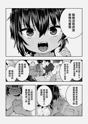 第32頁圖