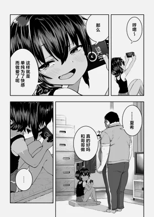 第35頁圖