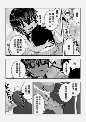 第37頁圖