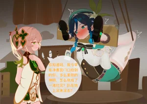 第10页图