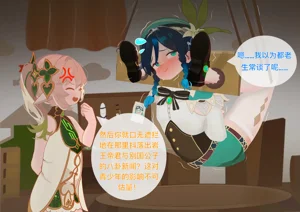 第11页图