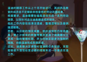 第112页图