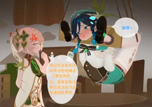第12页图