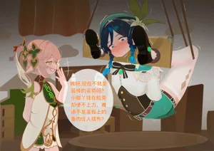 第16页图