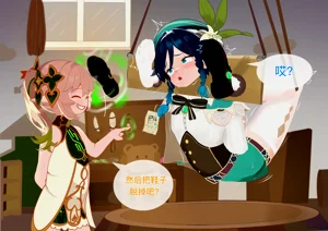 第20页图