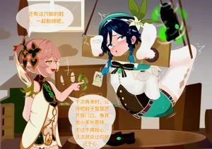 第21页图